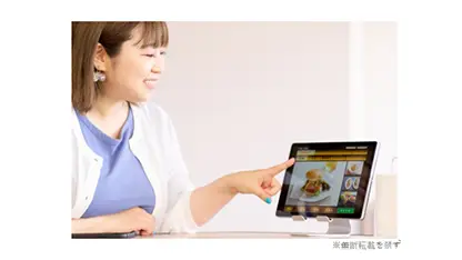 製品カタログ(カタログ注文型)|中小企業省力化投資補助金 製品カタログ(カタログ注文型)|中小企業省力化投資補助金