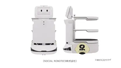 製品カタログ(カタログ注文型)|中小企業省力化投資補助金 製品カタログ(カタログ注文型)|中小企業省力化投資補助金