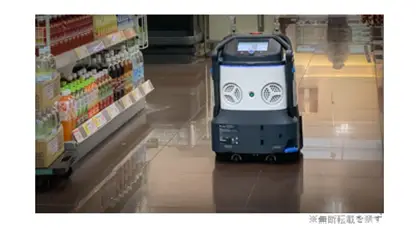 清掃ロボット