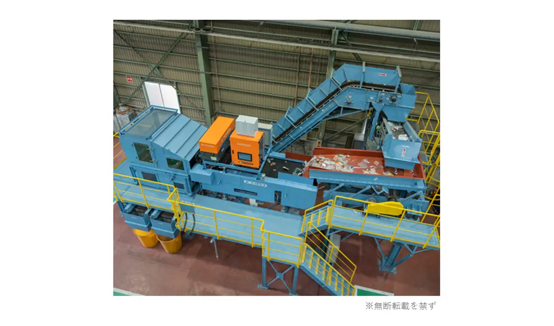 製品カタログ(カタログ注文型)|中小企業省力化投資補助金 製品カタログ(カタログ注文型)|中小企業省力化投資補助金