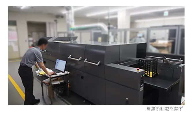 製品カタログ(カタログ注文型)|中小企業省力化投資補助金 製品カタログ(カタログ注文型)|中小企業省力化投資補助金